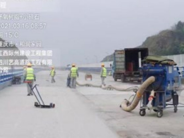 混凝土桥面铺装