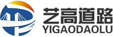 重庆艺高道路工程有限公司